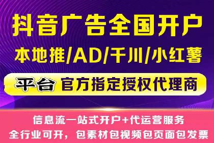 SEM托管优化案例：提升广告投放ROI