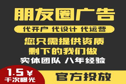 百度竞价：从入门到精通，快速实现盈利的案例集