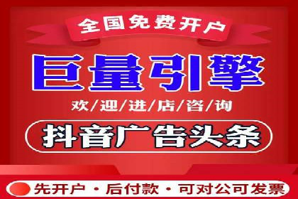 某企业通过SEM托管实现竞价推广新高度